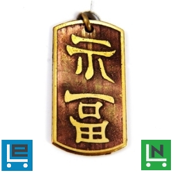 36; A boldogság ősi, kínai szimbóluma (FU)